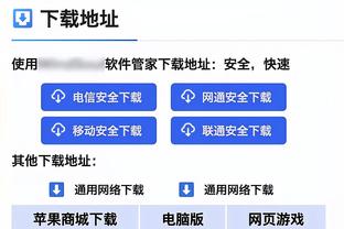 雷竞技raybetapp官网截图0